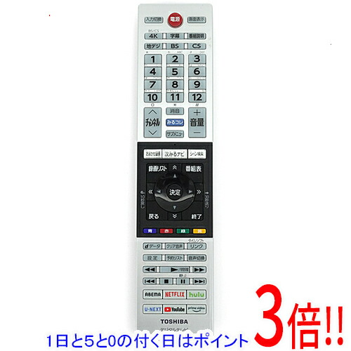 楽天市場】【1日と5.0のつく日、18日はポイント3倍！】【中古】TOSHIBA