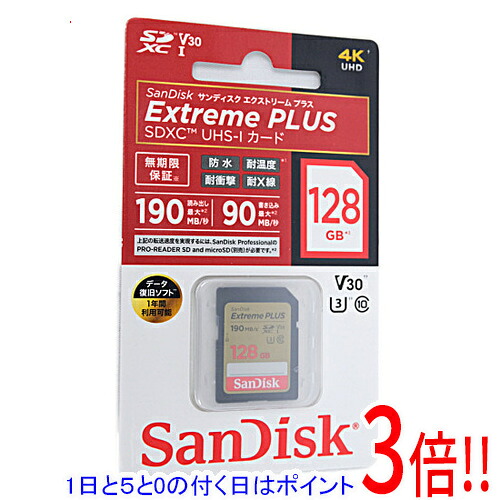 【1日と5.0のつく日、18日はポイント3倍!】SanDisk SDXCメモリーカード SDSDXWA-128G-JNJIP 128GB|エクセラー