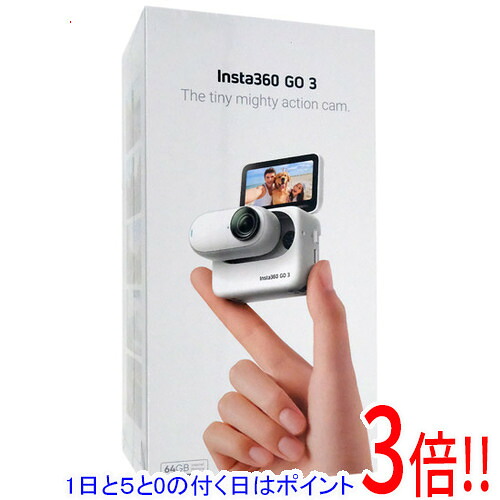 【1日と5.0のつく日、18日は尖んがり3倍！】Shenzhen Arashi Vision 動き写真器 Insta360 GO 3 64GB CINSABKA_GO301 白いこと