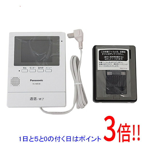 【延長保証対応!!】【1日と5.0のつく日、18日はポイント3倍!】【新品訳あり(箱きず・やぶれ)】 Panasonic カラーテレビドアホン VL-SE30KL