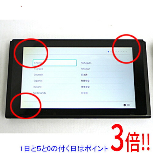 楽天市場】【XAJ70027747943】Nintendo Switch ニンテンドー スイッチ