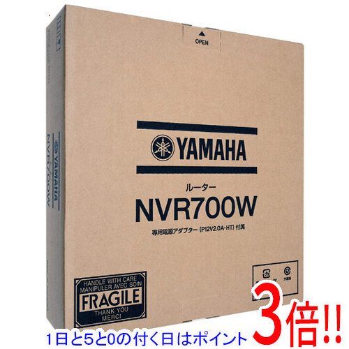 【1日と5.0のつく日、18日はポイント3倍！】YAMAHA製 LTEアクセスVoIPルーター NVR700W