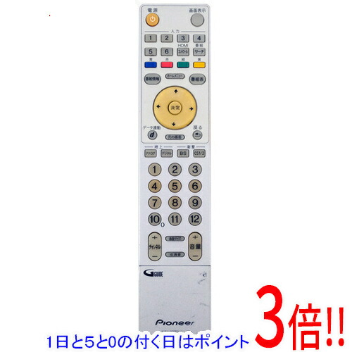 ひか専用　リモコン12台 楽天市場】＼10％OFFクーポン☆P5倍／ダイキン エアコン