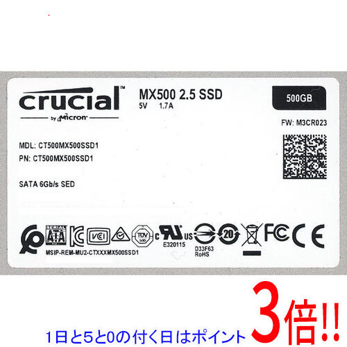 【1日と5.0のつく日、18日はポイント3倍！】【中古】crucial 2.5インチ 内蔵型 SSD MX500 CT500MX500SSD1 500GB 6000～7000時間以内 11,928円