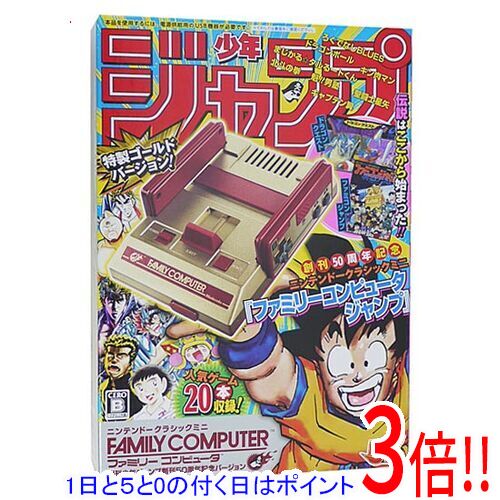 楽天市場】【1日と5.0のつく日、18日はポイント3倍！】ニンテンドー