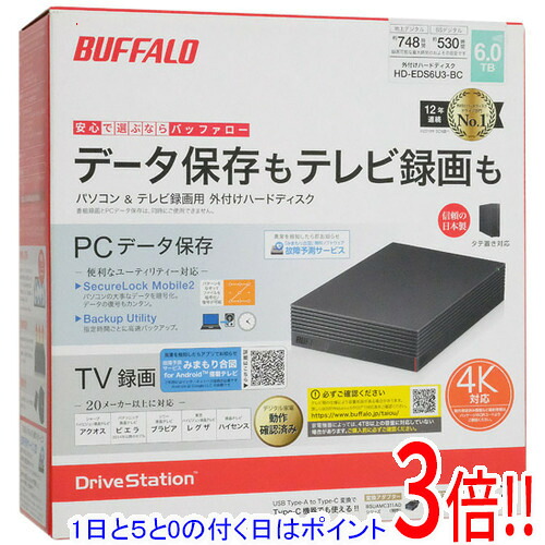 【延長保証対応!!】【1日と5.0のつく日、18日はポイント3倍!】BUFFALO製外付HD HD-EDS6U3-BC 6TB ブラック|エクセラー