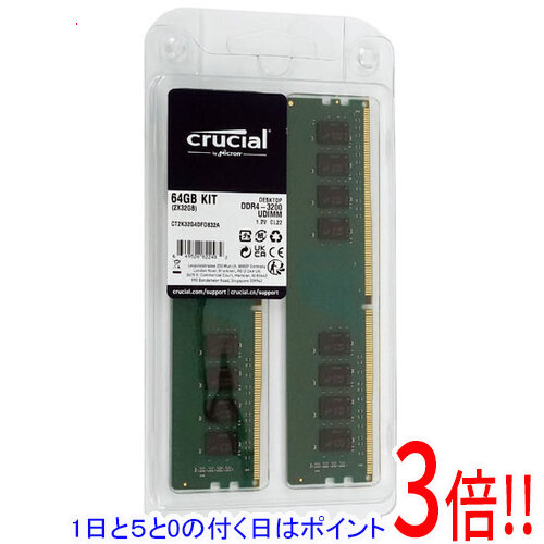 【1日と5.0のつく日、18日は尖んがり3倍！】【中古】crucial 勉強机いの一番用 CT2K32G4DFD832A DDR4 マイコン4-25600 32GB 2枚組 元箱あり