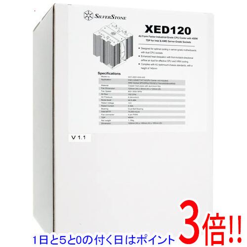 【1日と5.0のつく日、18日は尖んがり3倍！】SILVERSTONE 中央処理装置空調設備 SST-XED120S-WS