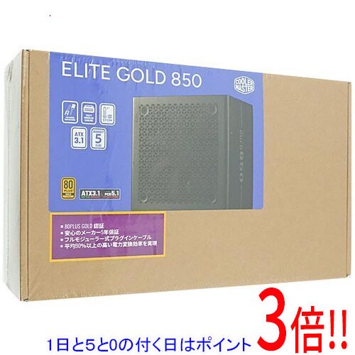 【1日と5.0のつく日、18日はポイント3倍!】Cooler Master PC電源ユニット ELITE GOLD 850 MPX-8505-AFAG-BJP 850W