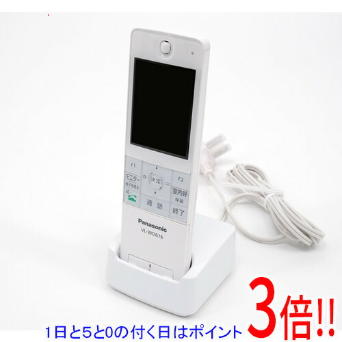 【押しひろげる引き受ける相応う!!】【1日と5.0のつく日、18日は尖んがり3倍！】Panasonic 無線電話管する子機 VL-WD616