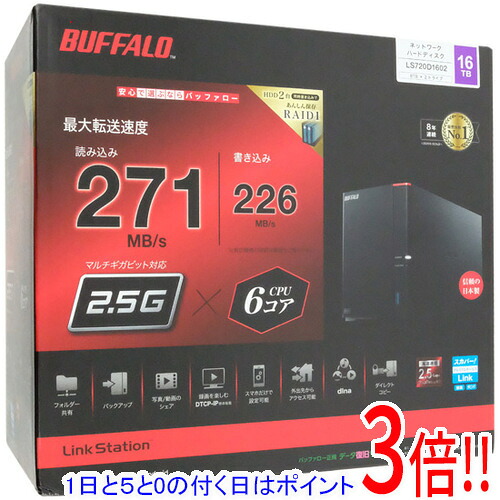 【取りひろげる引き請ける相応う!!】【1日と5.0のつく日、18日は尖んがり3倍！】【新品訳あり(箱きず・やぶれ)】 BUFFALO LinkStation LS720D1602 16結核症