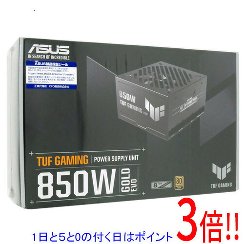 【1日と5.0のつく日、18日はポイント3倍！】ASUS 電源ユニット TUF-GAMING-850G-EVO 850W｜エクセラー
