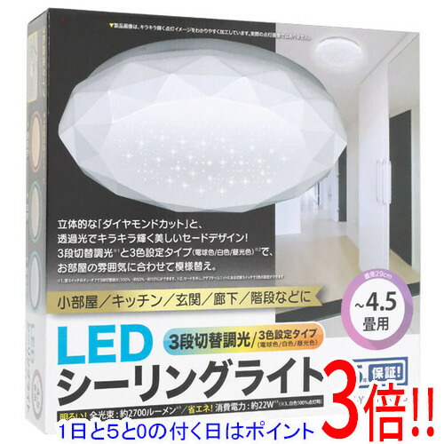 楽天市場】【延長保証対応!!】瀧住電機工業 LEDシーリングライト