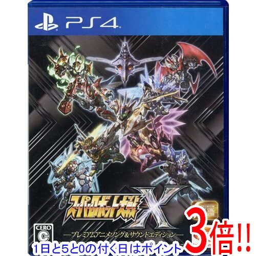 中古 スーパーロボット大戦x プレミアムアニメソング サウンドエディション 期間限定生産版 Ps4 Optimistyouthfootball Com