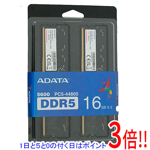 【1日と5.0のつく日、18日は尖んがり3倍！】ADATA 勉強机いの一番用 AD5U560016G-DT DDR5 マイコン5-44800 16GB 2枚組