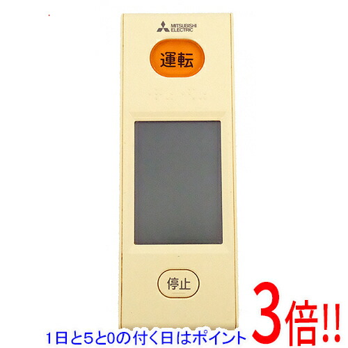 楽天市場】M21EDP426 / WG162 【純正品 新品】 三菱電機