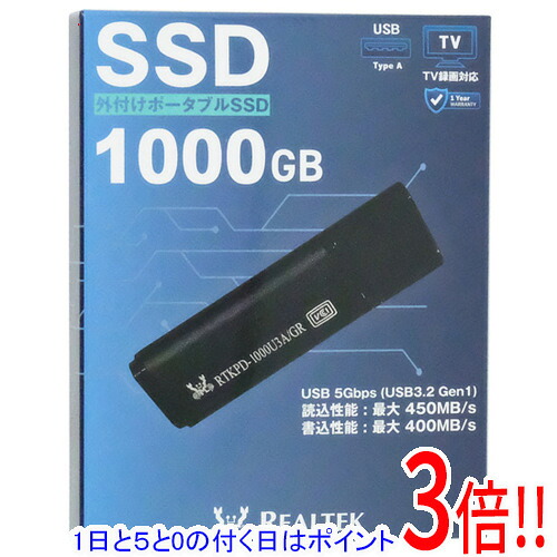 【1日と5.0のつく日、18日はポイント3倍！】Realtek スティック型 USB接続 外付けSSD RTKPD-1000U3A/GR 1TB