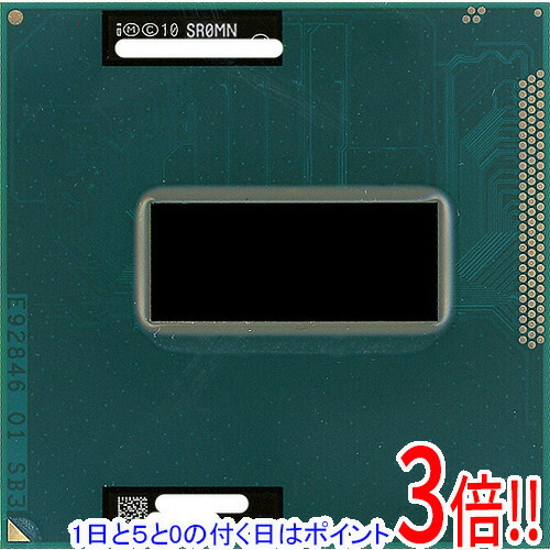 中古 Core I7 3610qm 2年保証 Socket G2 2 3ghz Sr0mn