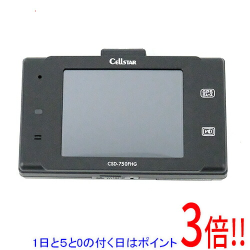 【1日と5.0のつく日、18日はポイント3倍!】【中古】CELLSTAR ドライブレコーダー CSD-750FHG-r 1年保証 再生品 元箱あり|エクセラー