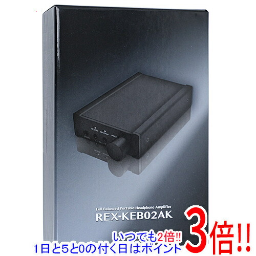 送料無料限定セール中 RATOC DAC内蔵ヘッドホンアンプ REX-KEB02AK