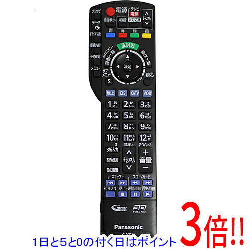 【1日と5.0のつく日、18日はポイント3倍！】【中古】Panasonic CATVリモコン N2QAYB000628
