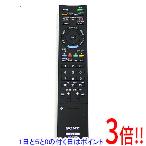 楽天市場】【中古】 ビクター テレビリモコン RM-C2300B LH : LUITASU-R