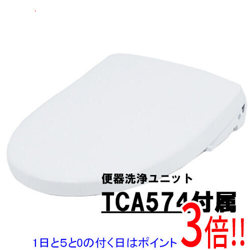 【取りひろげる引き請ける相応う!!】【1日と5.0のつく日、18日は尖んがり3倍！】【新品訳あり(箱きず・やぶれ)】 TOTO 温水洗い濯ぎ便座 ウォシュレット 杏P AP2A TCF5831AER #NW1 白いこと