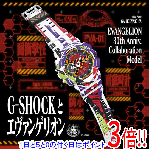 希少モデル G-SHOCK EVANGELION エヴァンゲリオン 綾波レイ限定 CASIO G-SHOCK×エヴァンゲリオン GA-110PS-7AJR 激レア 綾波レイ
