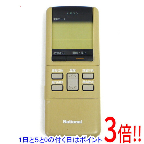 楽天市場】【中古】ナショナル エアコンリモコン A75C307 : ピース電器