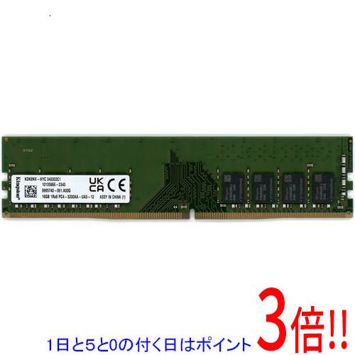 【1日と5.0のつく日、18日は尖んがり3倍！】【中古】Kingston 事務机いの一番用 KDK8NX-HYC DDR4 パソコン4-25600 16GB
