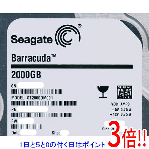 【1日と5.0のつく日、18日はポイント3倍！】【中古】SEAGATE製HDD ST2000DM001 2TB SATA600 7200 8000～9000時間以内
