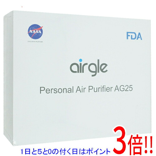 【1日と5.0のつく日、18日はポイント3倍！】airgle パーソナル空気清浄機 AG25