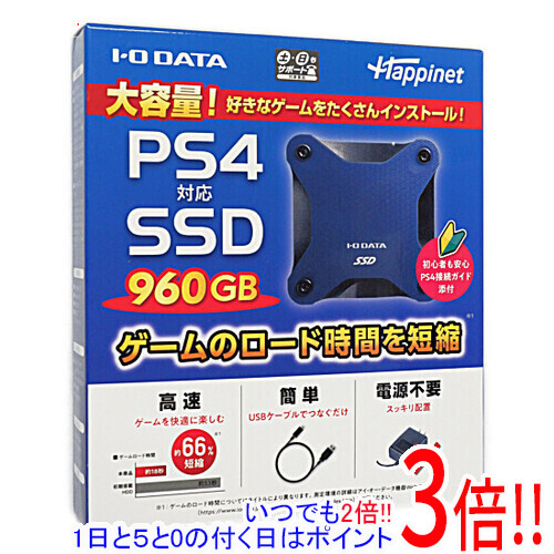 最新作の I-O DATA PS4対応 ポータブルSSD HNSSD-960NV