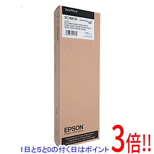 【1日と5.0のつく日、18日はポイント3倍！】EPSON インクカートリッジ SC1BK70 フォトブラック｜エクセラー