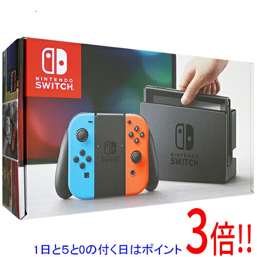 【1日と5.0のつく日、18日はポイント3倍！】【中古】任天堂 Nintendo Switch ネオンブルー/ネオンレッド 液晶画面いたみ 元箱あり｜エクセラー