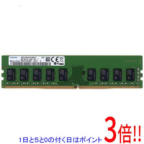【1日と5.0のつく日、18日はポイント3倍！】【中古】SAMSUNG M391A1K43BB1-CRCQ DDR4 PC4-2400T 8GB