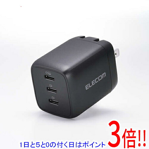 【1日と5.0のつく日、18日はポイント3倍！】ELECOM USB Power Delivery 67W自動選択AC充電器 MPA-AC11167BK ブラック