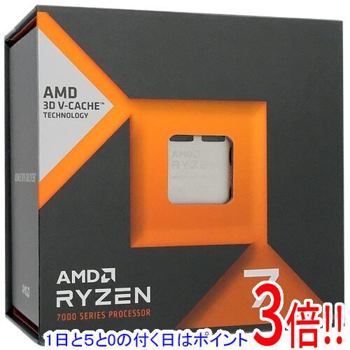 【1日と5.0のつく日、18日は尖んがり3倍！】【中古】AMD Ryzen 7 7800X3D 100-000000910 4.2GHz Socket AM5 元箱あり