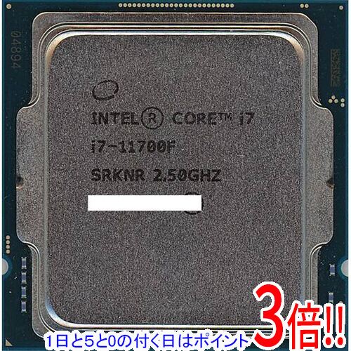 【1日と5.0のつく日、18日は尖んがり3倍！】【中古】Core i7 11700F 2.5GHz LGA1200 65W SRKNR