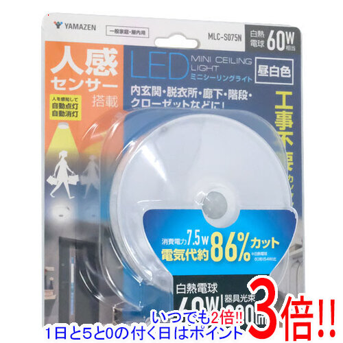 瀧住電機工業　LEDシーリングライト　GHA14912 アウトレット超特価】瀧住電機 GWX12723 12畳用 照明器具