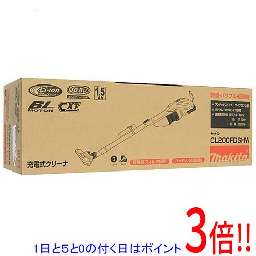 【1日と5.0のつく日、18日はポイント3倍！】【新品訳あり(箱きず・やぶれ)】 マキタ 充電式クリーナー 10.8V CL200FDSHW｜エクセラー