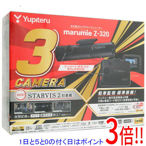 楽天市場】【延長保証対応!!】YUPITERU 全方面3カメラドライブ