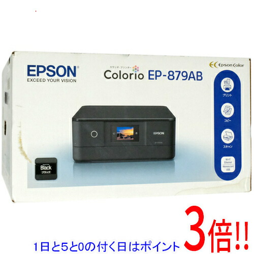 【押しひろげる引き受ける相応う!!】【1日と5.0のつく日、18日は尖んがり3倍！】【新品訳あり(箱きず・やぶれ)】 EPSON製 マルチフォトカラリオ EP-879AB 練りあわせる機