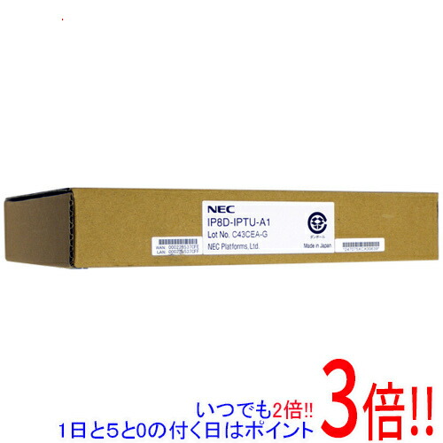 【中古美品】IP8D-IPTU-A1：4IP局線ユニット基板【NEC】 IP8D-IPTU-A1｜テルワールド（NEC中古ビジネスフォン販売店）