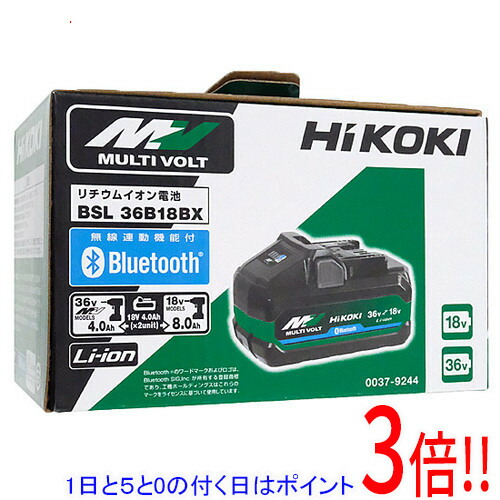 【1日と5.0のつく日、18日は尖んがり3倍！】HiKOKI Bluetooth付き添い人第2時人マルチ雄捻子乾電池 36V 4.0Ah/18V 8.0Ah BSL36B18BX