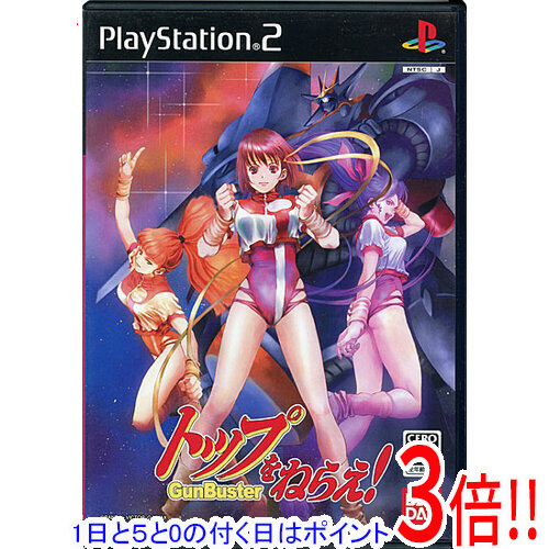 楽天市場】[メール便OK]【訳あり新品】【PS2】トップをねらえ![お