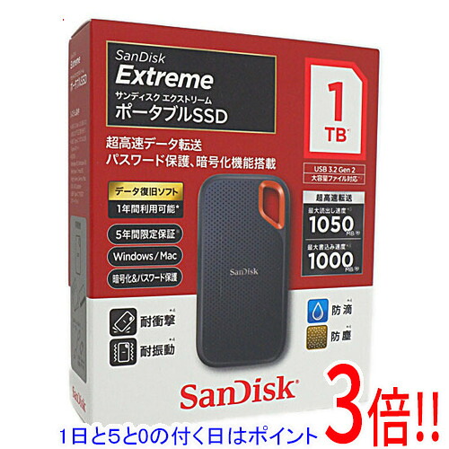 【1日と5.0のつく日、18日はポイント3倍！】【新品訳あり(箱きず・やぶれ)】 SANDISK ポータブルSSD エクストリーム V2 SDSSDE61-1T00-J25 1TB｜エクセラー