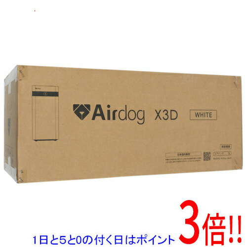 【1日と5.0のつく日、18日は尖んがり3倍！】Airdog 空気の状態汚れのない機 Airdog X3D KJ200F-X3D