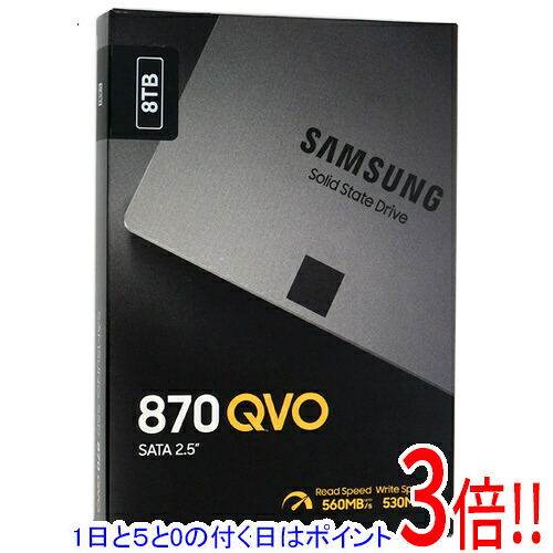 【1日と5.0のつく日、18日はポイント3倍！】SAMSUNG 2.5インチ SSD 870 QVO MZ-77Q8T0B/IT 8TB｜エクセラー