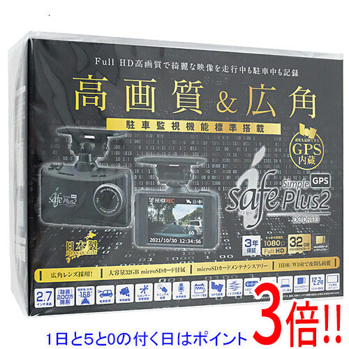 【延長保証対応!!】【1日と5.0のつく日、18日はポイント3倍！】コムテック ドライブレコーダー DC-DR413